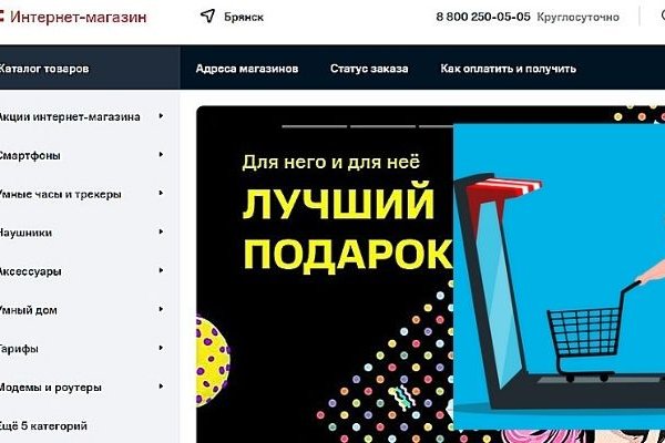 Onion сайты с пиратскими приложениями
