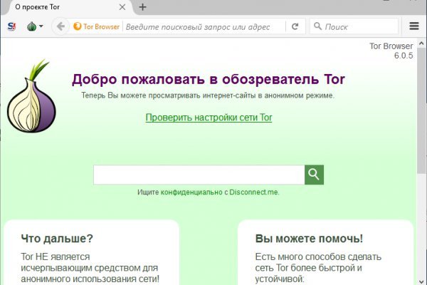 Как зайти в кракен без тора