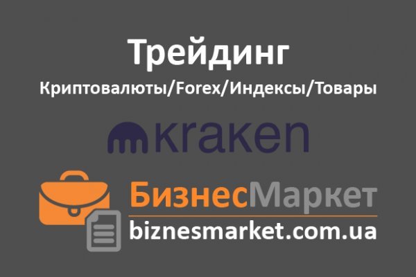 Ссылка кракен kraken torion net