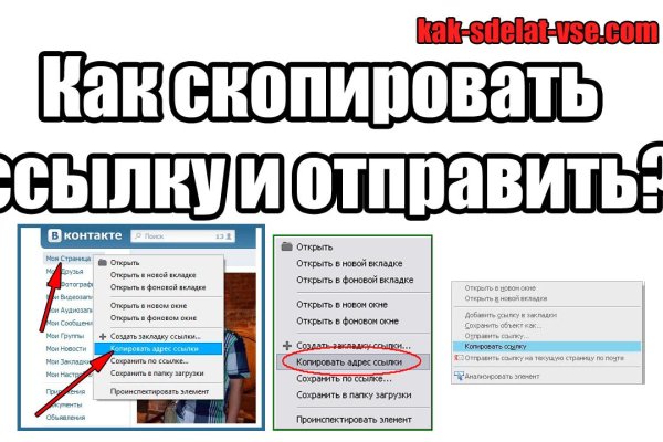 Кракен ссылка kr2link co