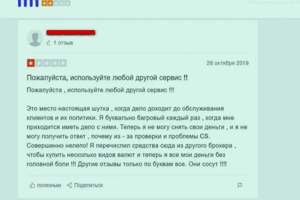 Кракен даркнет что известно