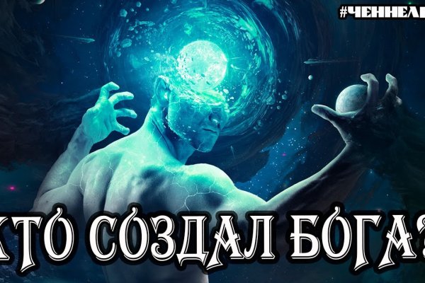 Кракен сайт официальный kraken014 com