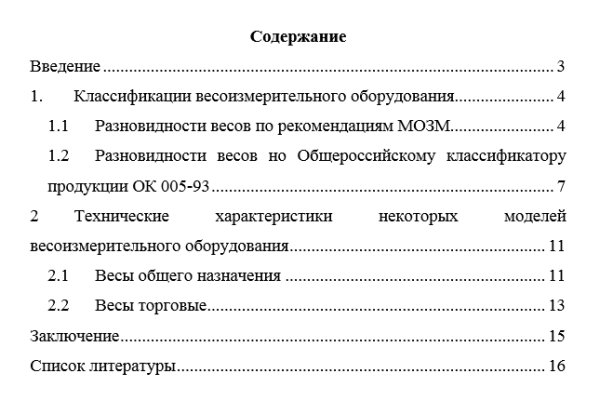 Кракен онион даркнет площадка