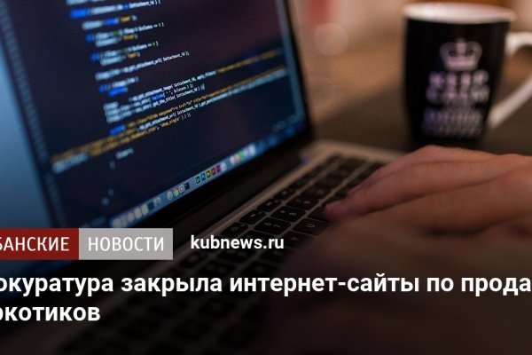 Ссылка на кракен в тор браузере kr2web in