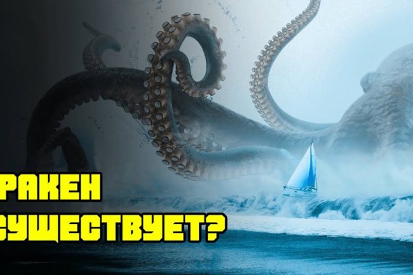 Kit kraken официальный сайт