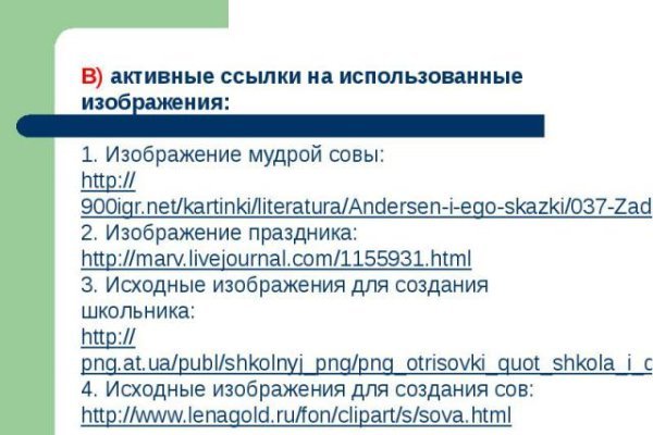 Кракен вход kr2web in