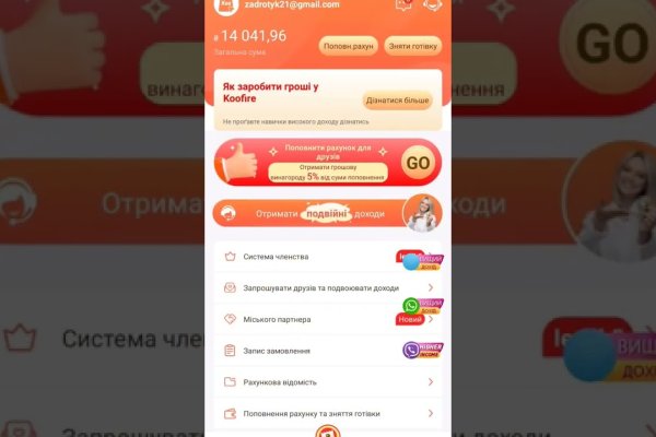 Кракен kr2link co