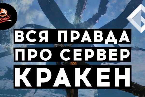 Kraken это современный маркетплейс