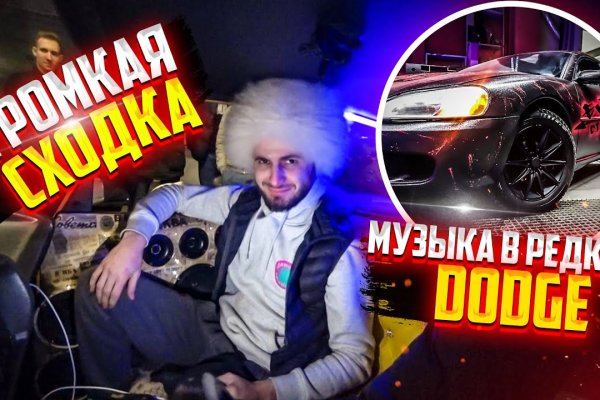 Кракен точка ат