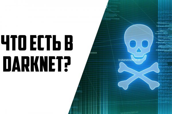 Kraken даркнет gigageek ru