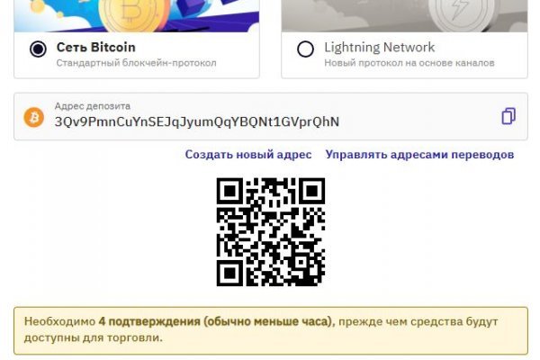 Кракен анион ссылка зеркало рабочее
