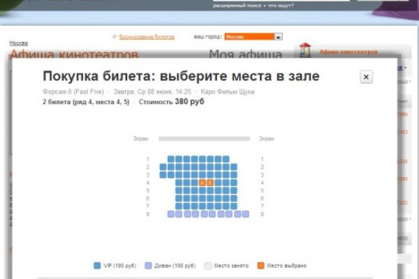 Браузер для кракен