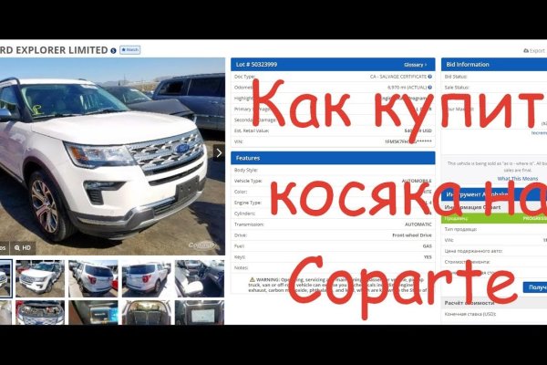 Как зайти на кракен с компа