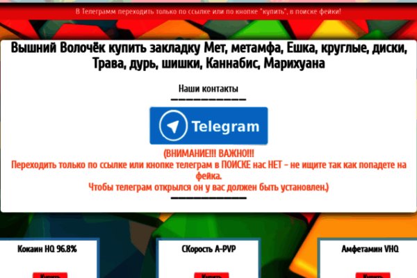 Ссылка кракен онлайн