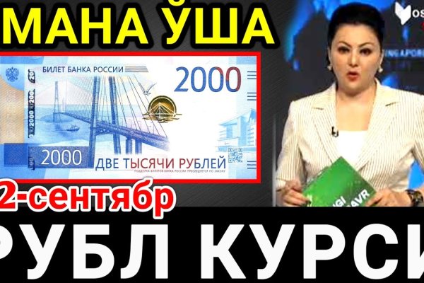 Актуальные ссылки кракен 2025