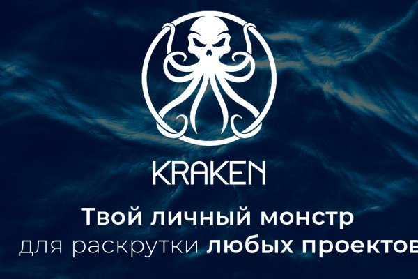 Ссылка на кракен онион in.kramp.cc