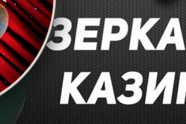 Рабочее зеркало гидры киев
