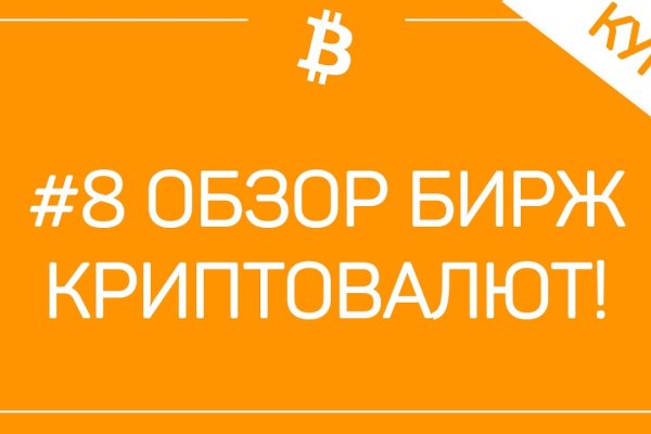 Кракен торговая kr2web in