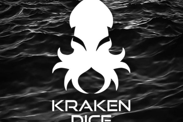 Kraken рабочий