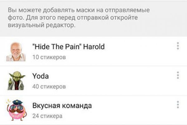 Кракен наркоман
