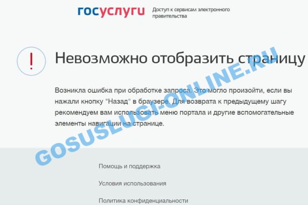 Не работает гидра через тор сегодня