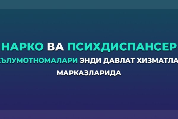 Кракен даркнет в тор