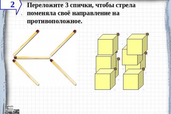 Кракен без впн