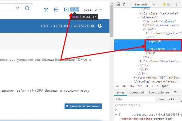 Кракен онион рабочая ссылка