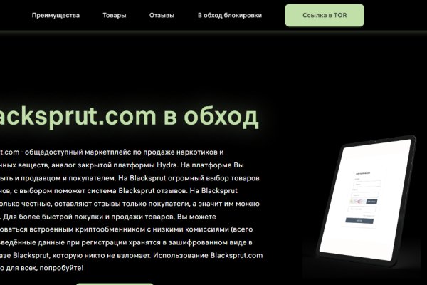 Кракен вход